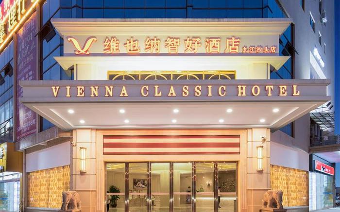 Vienna Classic Hotel Guangdong Foshan Jiujiang Shatou