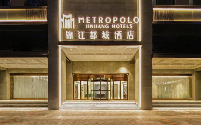 Jinjiang Metropolo Hotel Zhengzhou Erqi Square Dennis David City