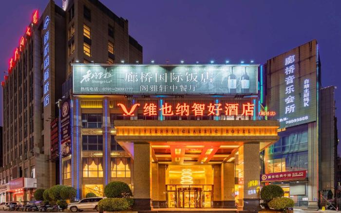 Vienna Classic Hotel Changle Jiangtian Seaside Gallery