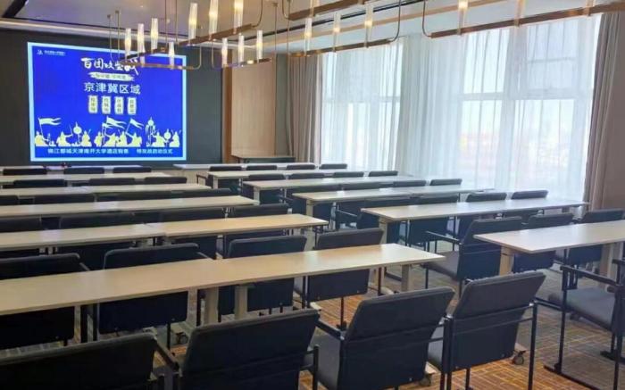 Jinjiang Metropolo Hotel Tianjin University General Hospital Wudadao