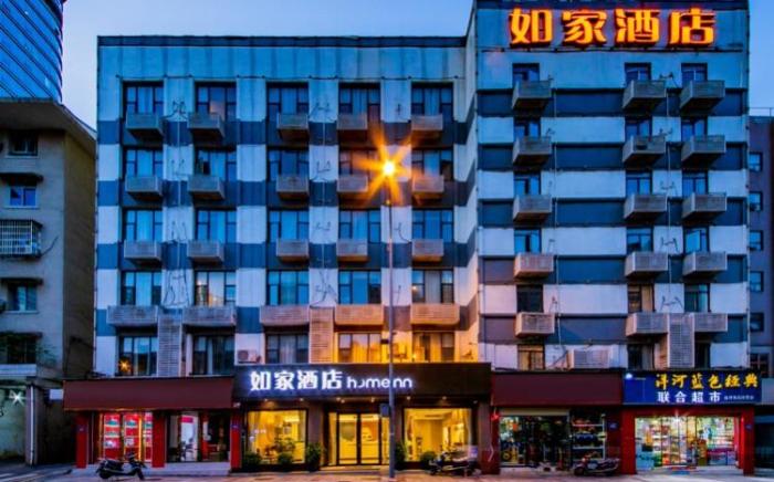 Home Inn Neo Changsha Railway Station Bayi Road Provincial Public Security Department
