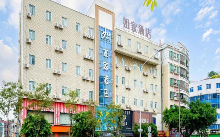 Home Inn Neo Shunde Ronggui Fisherman's Wharf Tianyou City