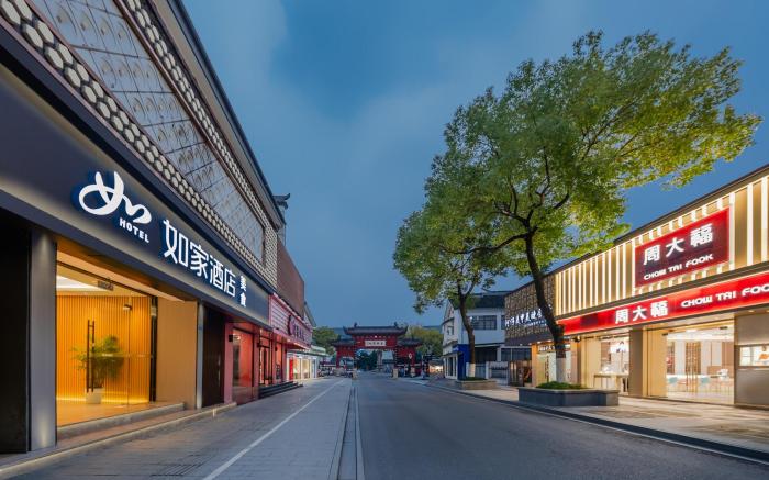 Home Inn Neo Shaoxing Luxun Hometown Cangqiao Straight Street