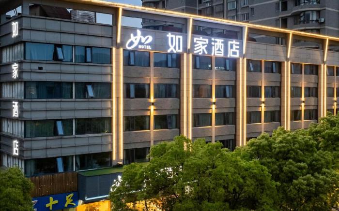 Home Inn Neo Wenling Wanchang Middle Road