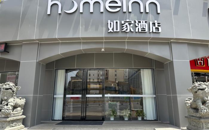 Home Inn Neo Fuzhou Railway Station