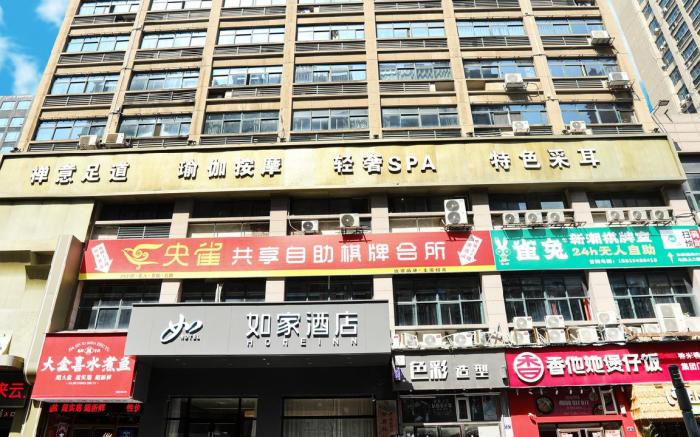 Home Inn Neo Nanchang Honggutan Wanda Plaza
