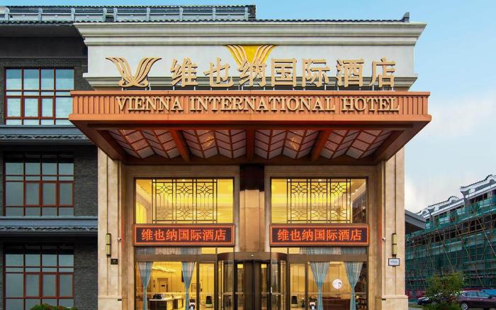 Vienna International Hotel Guangxi Guigang Bushan Ancient County