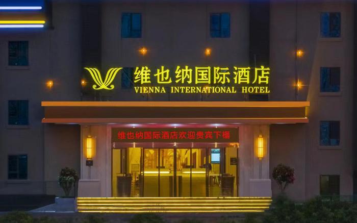 Vienna International Hotel Kunming Longquan Road Caida