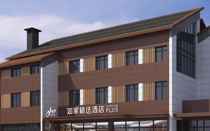 Home Inn Plus Haining Xucun Wanduo City