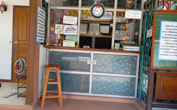 MG Guesthouse
