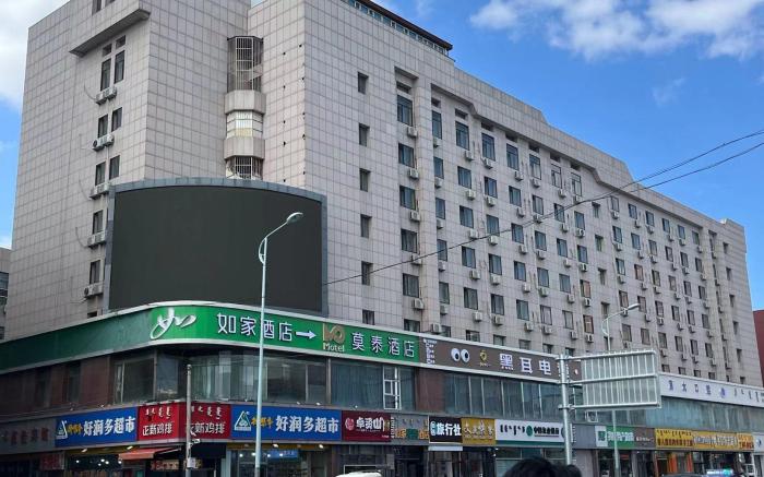 Home Inn Hohhot Railway Station Zhanqian Square Metro Station