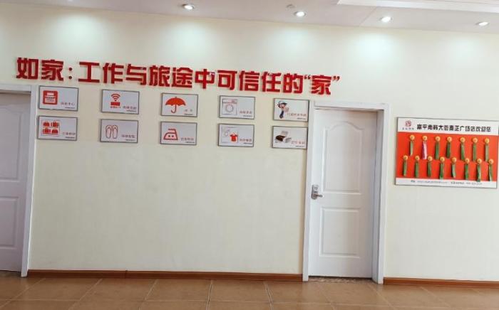 Home Inn Fuping Nanhan Street Qinzheng Plaza