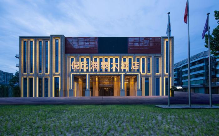 Nishi Haitai Hotel (Beijing Sijiqing)