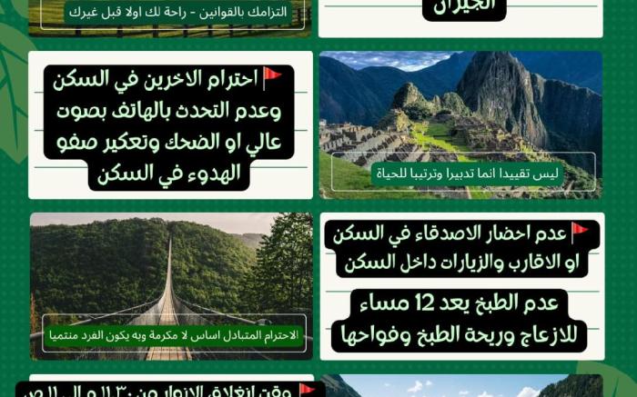 dr waheed male apartment شقة دكتور وحيد للرجال