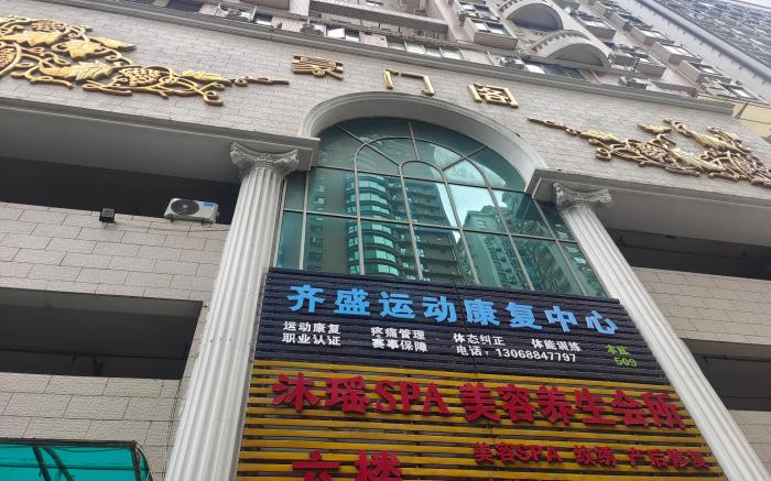 Guangzhou Travelers' Nest Youth Hostel