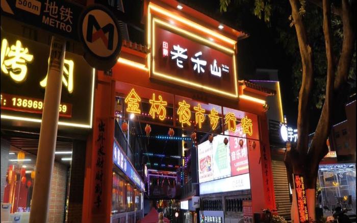 Yangyuan Hotel (SM Plaza Gaoqi Airport)