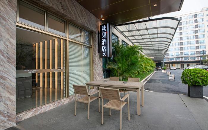 Qiuguo Hotel X - Guangzhou Baiyun International Airport T1 Branch