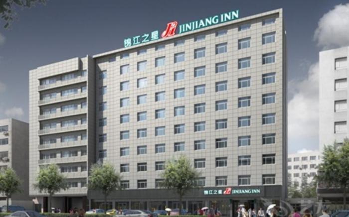 Jin Jiang Inn Xi'an Xuxiangmen Metro Station Qingyang Building Huimin Street