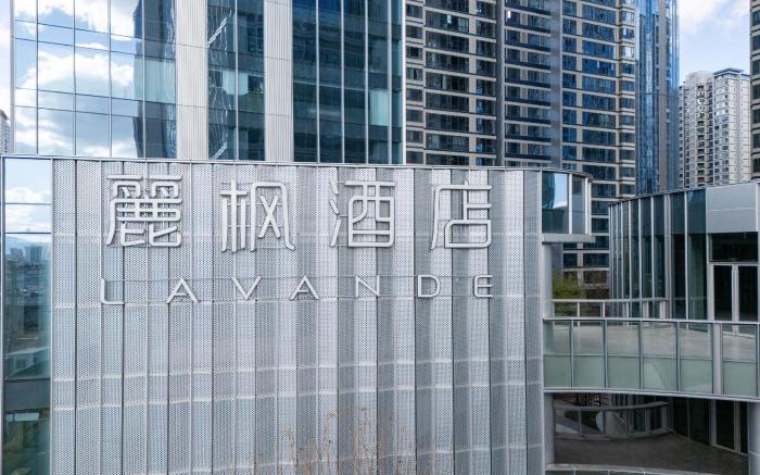 Lavande Hotel (Kunming Wujiaba CBD Center )