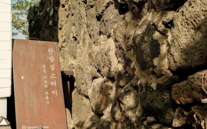 애월 한담길스테이