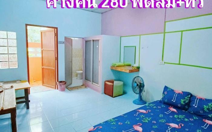 ห้องพักนายเอกราคาถูกในตรัง
