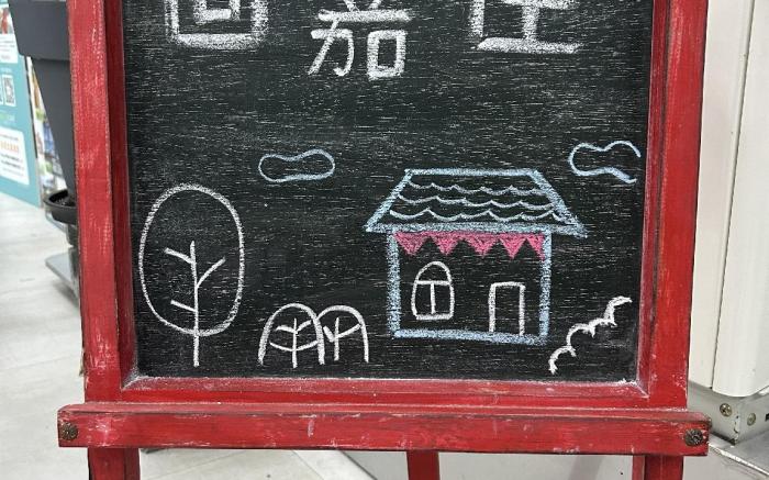 嘉義行滿旅宿&包棟親子寵物烤肉平價好趣宿
