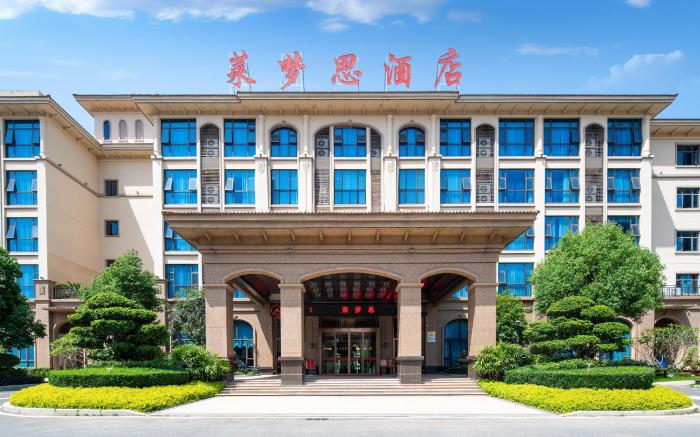 永春莱梦思花园酒店