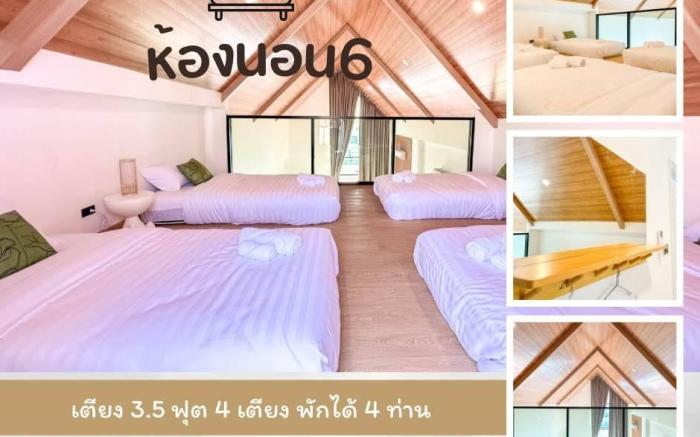 Domus Pool Villa เขาใหญ่