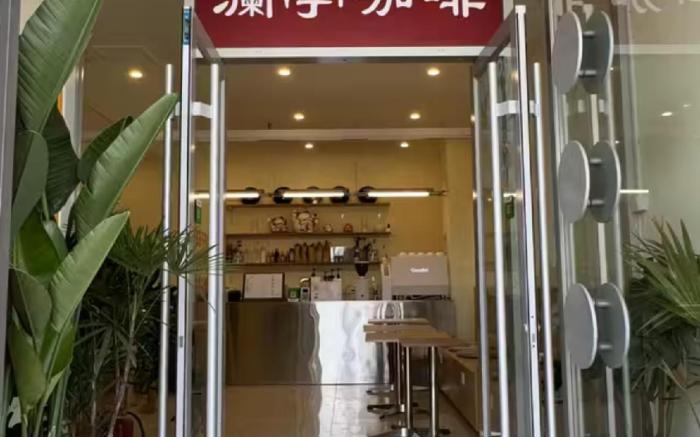 The Lanting Inn is located in the city center