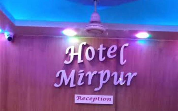 Hotel Mirpur International