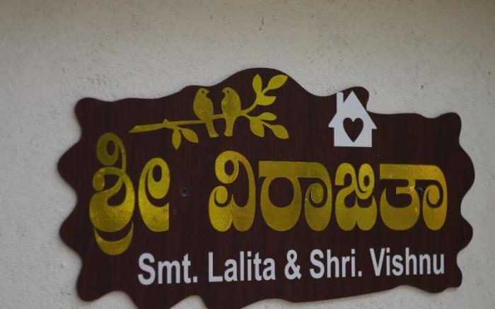 Shri Virajita Home Stay - AC with Twin Bed