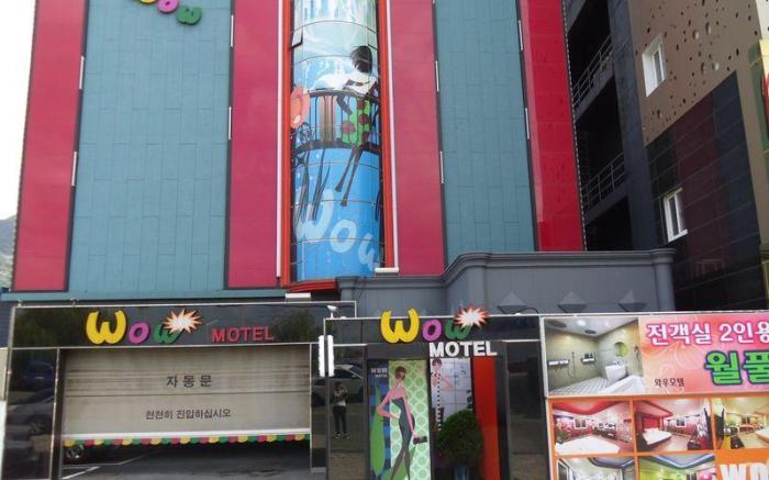 Wow Motel Gupo Station