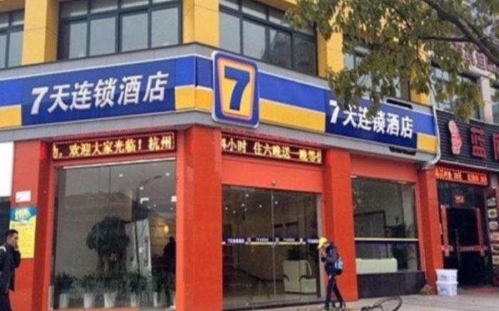 7 Days Inn Hangzhou Xiasha