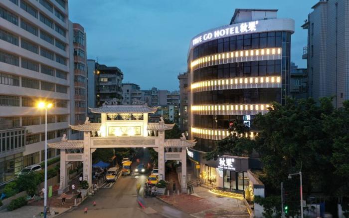 TRUE GO Hotel - Guangzhou Sun Yat-sen University Lujiang Subway Station