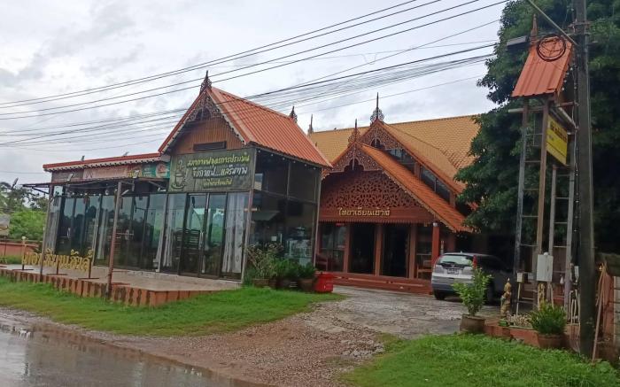 ไทอาเซียนเฮ้าส์