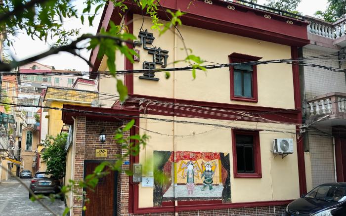 佛山老街里酒店(顺德顺德清晖园店)