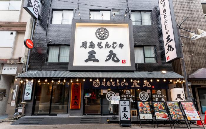 Tabist HOTEL UENO 39
