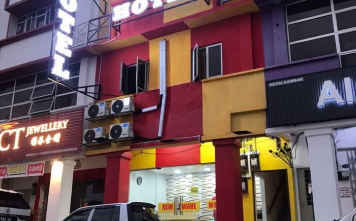 BUKIT MERTAJAM NEW WAVE HOTEL