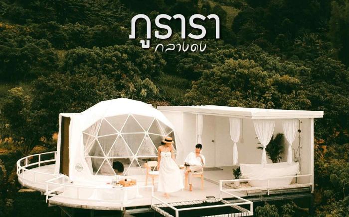 ภูธารา กลางดง