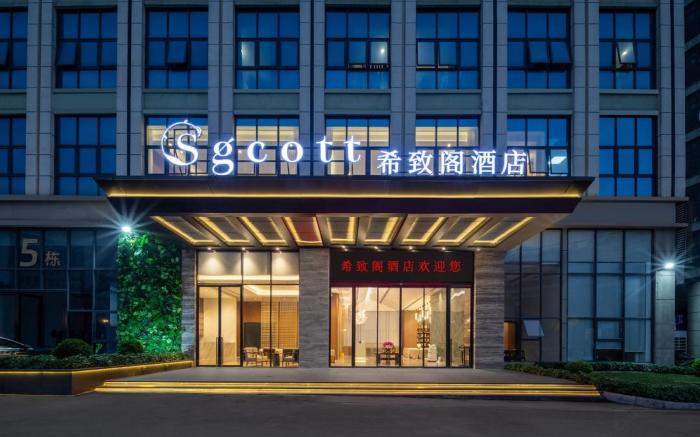 Sgcott Hotel Guangzhou Huangpu