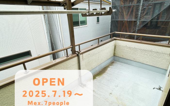 和モダン平屋の一棟貸し Villa FUNABASHI