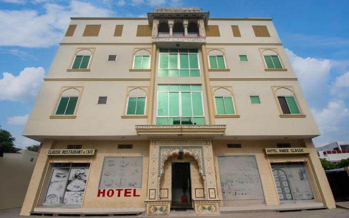 Hotel Amer Classic