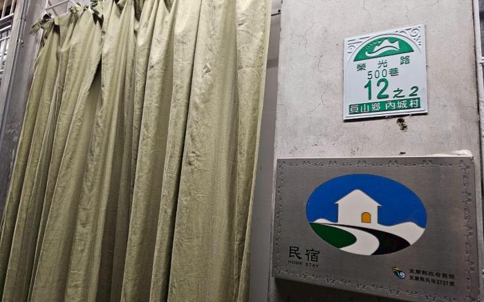 Backyard 小後苑包棟民宿。被森林山野環抱的謐靜老宅