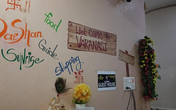 LUV KUSH DHAM PAYING GUEST HOUSE