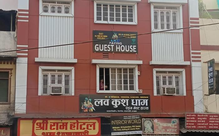 LUV KUSH DHAM PAYING GUEST HOUSE