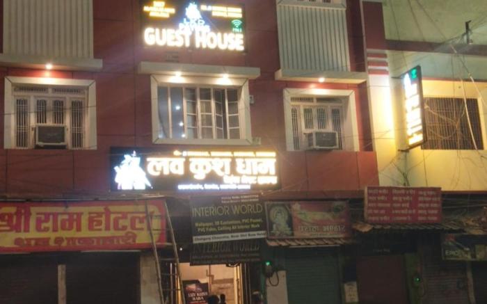 LUV KUSH DHAM PAYING GUEST HOUSE