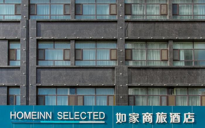 Home Inn Style Linyi Pingyi Mengyang Road Xinyuan Shangcheng