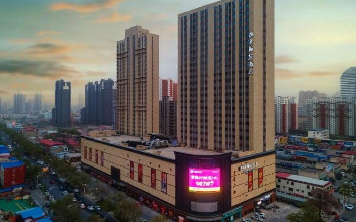 Home Inn Style Baoding Dingzhou Railway Station