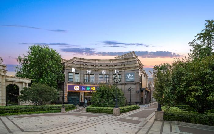 Home Inn Style Zhengzhou Huiji Wanda Huiji District Government Metro Station