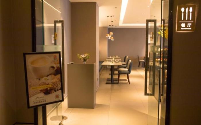 Home Inn Style Nantong Rudong Administrative Center
